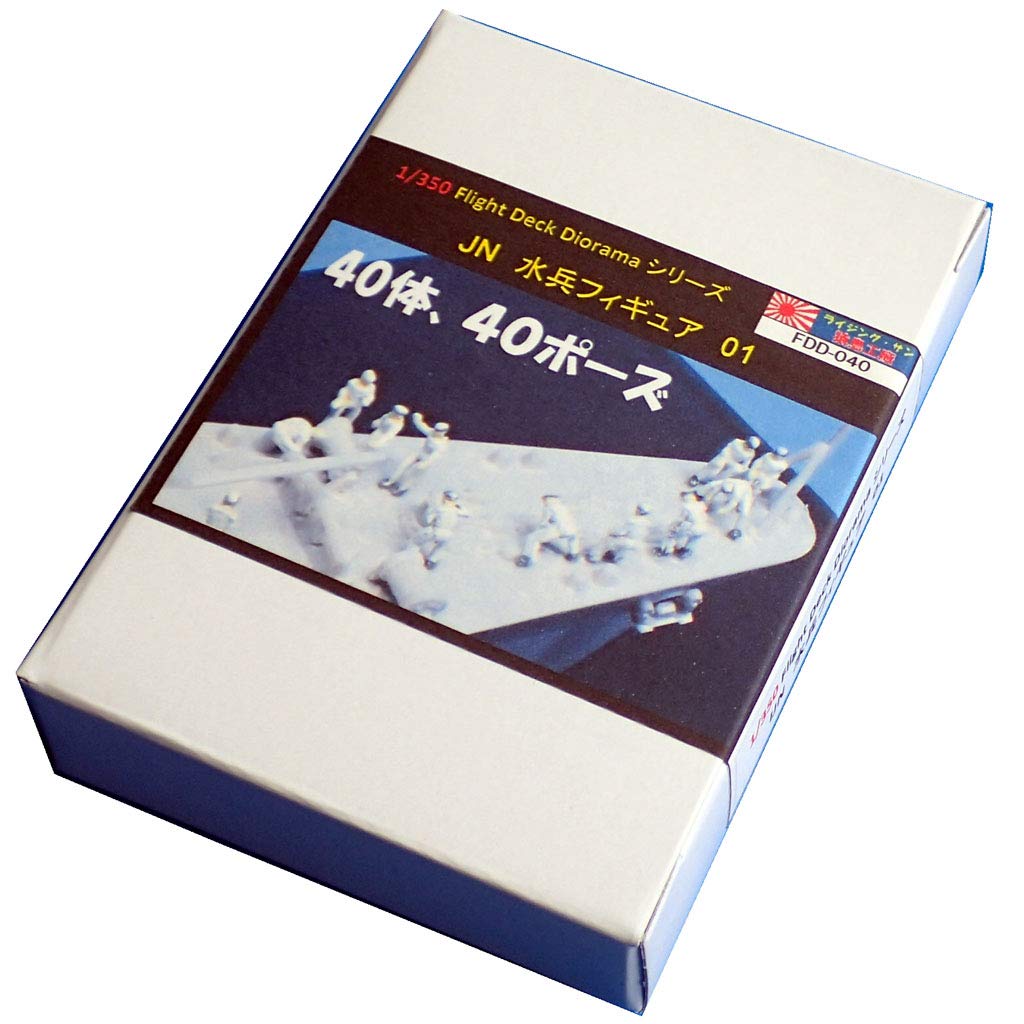

1350 IJN Sailor Figure 01