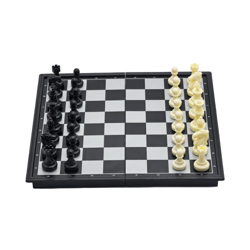 

Brangdy Black & White Chess Set