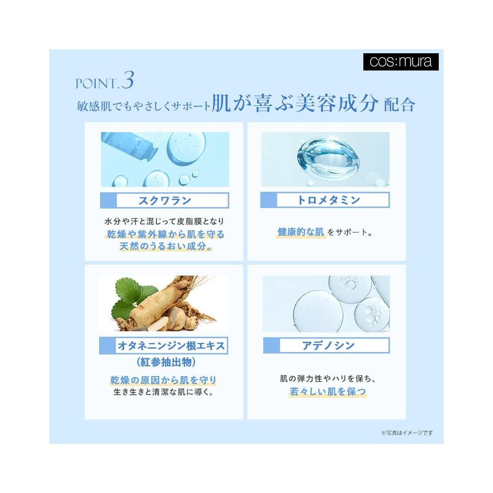 [cos:mura] Official Retailer [3GF Essence] Serum (30ml)