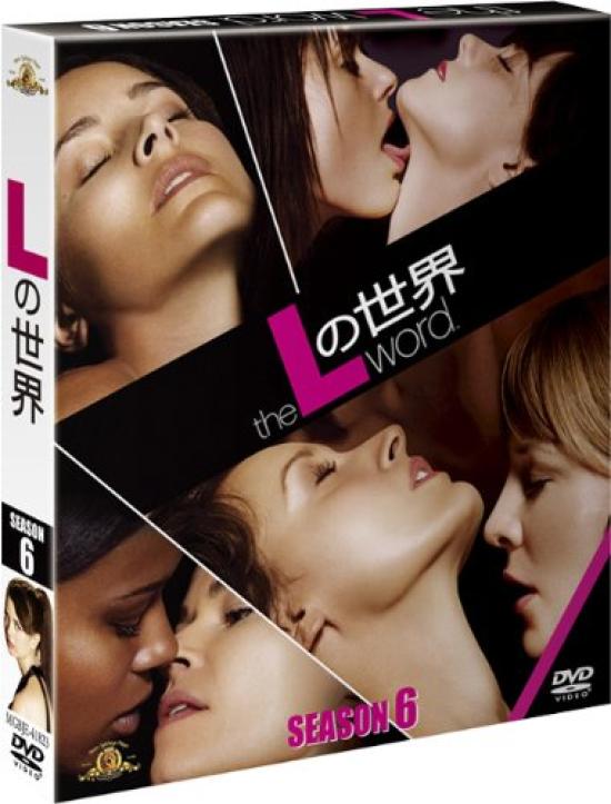 The L Word Season 6 Compact (SEASONS Box) [DVD]