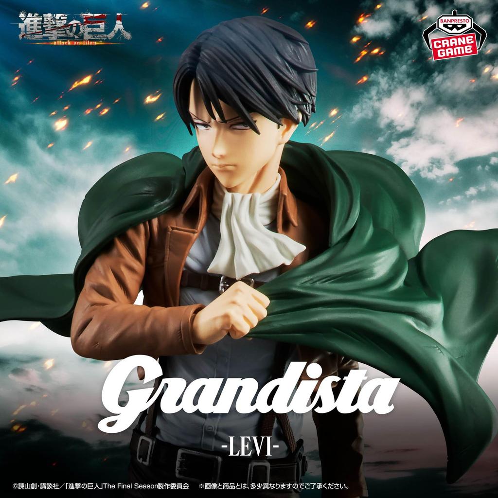 Attack on Titan Grandista -Levi-