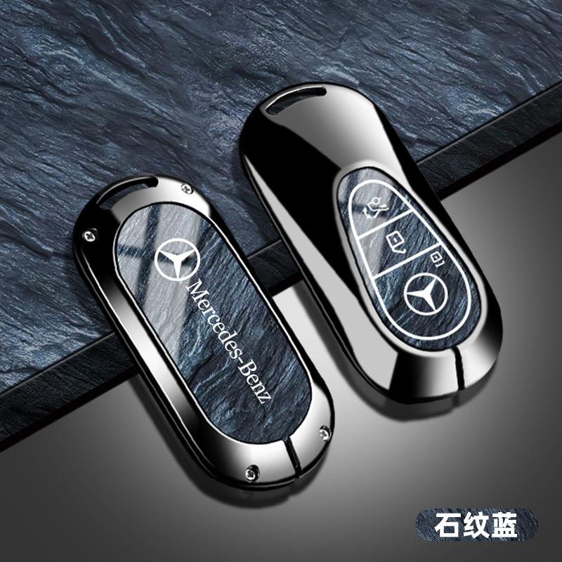 JVC4   High-end Alloy Car Remote Key Case Covers For Mercedes Benz C E S Class W223 W206 C260 C300 S400 S450 S500 Keychain Accessories