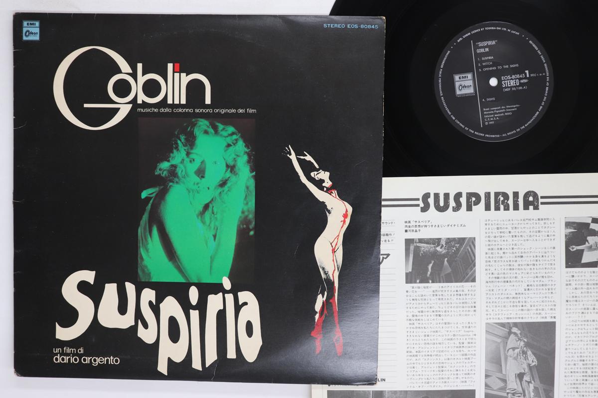 Виниловая пластинка OST GOBLIN Suspiria EOS80845 ODEON 1977 Япония Саундтреки Мюзиклы Б/у