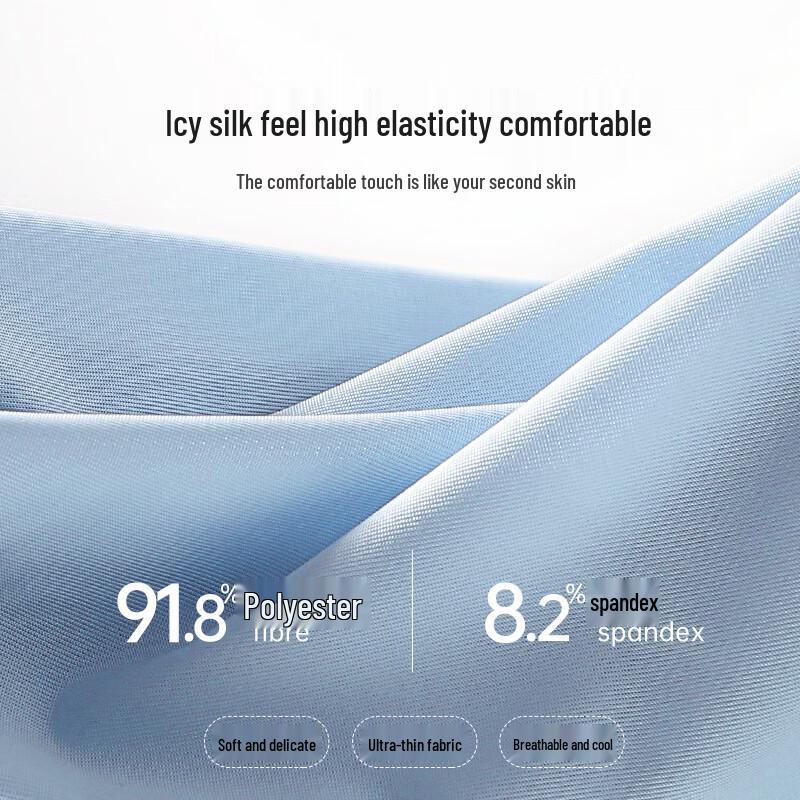 LANGSHA Men's Ice Silk Seamless Boxer Briefs