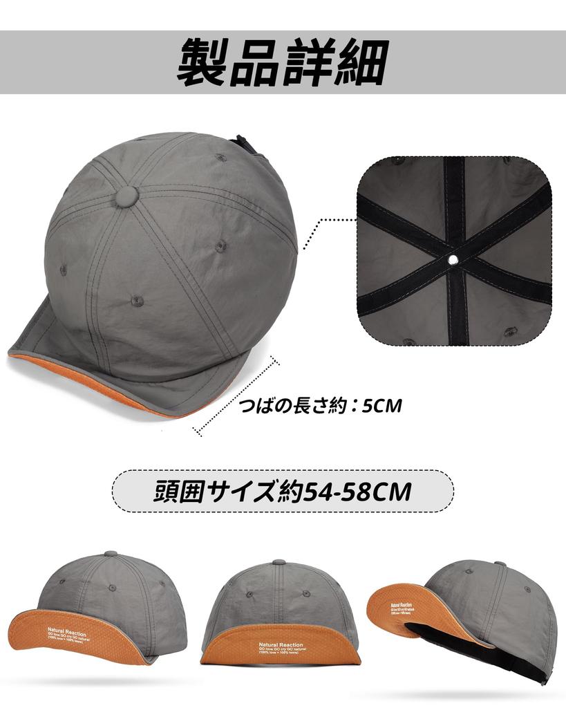 Croogo Cap Short Brim Mens Climbing Fishing Baseball Cap Camping Adjustable Casual Cycling Lightweight Breathable Umpire Cap BS26SB08 Water-Repellent