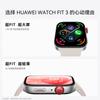 Huawei WATCH FIT 3 Chytré hodinky (CN verze)