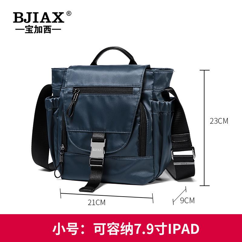 Men S Bag Shoulder Bag Oxford Cloth Casual Men S Bag Multi-Functional Large Portable Canvas Satchel