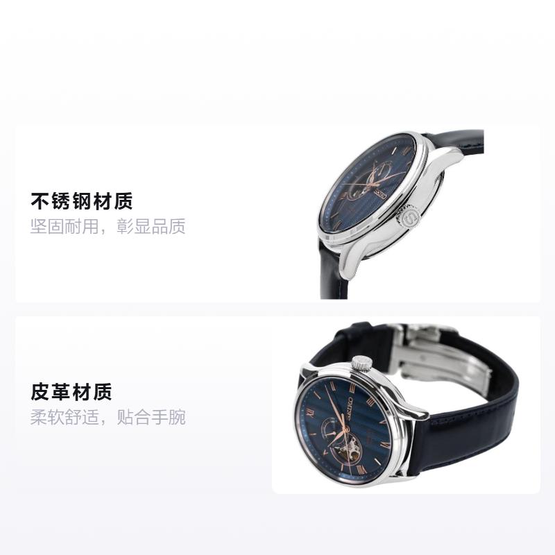 SEIKO Presage Series Fashion and Leisure Mechanical Movement Leather Strap Men's Watch Blue Dial SARY187