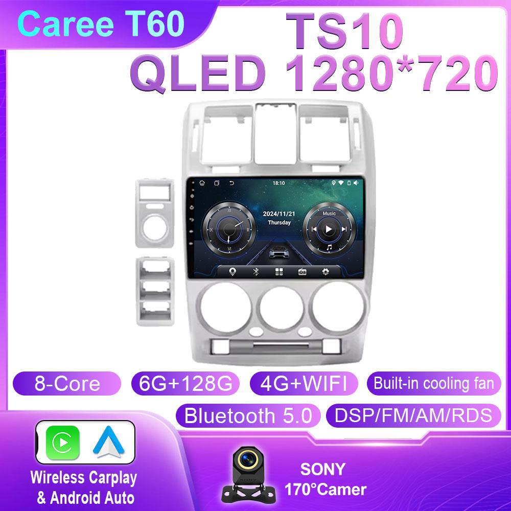 Android 14 Carplay Auto Car Radio For Hyundai Getz 2002-2011 Car Multimedia Video Player GPS Navigation Head Unit Stereo Audio