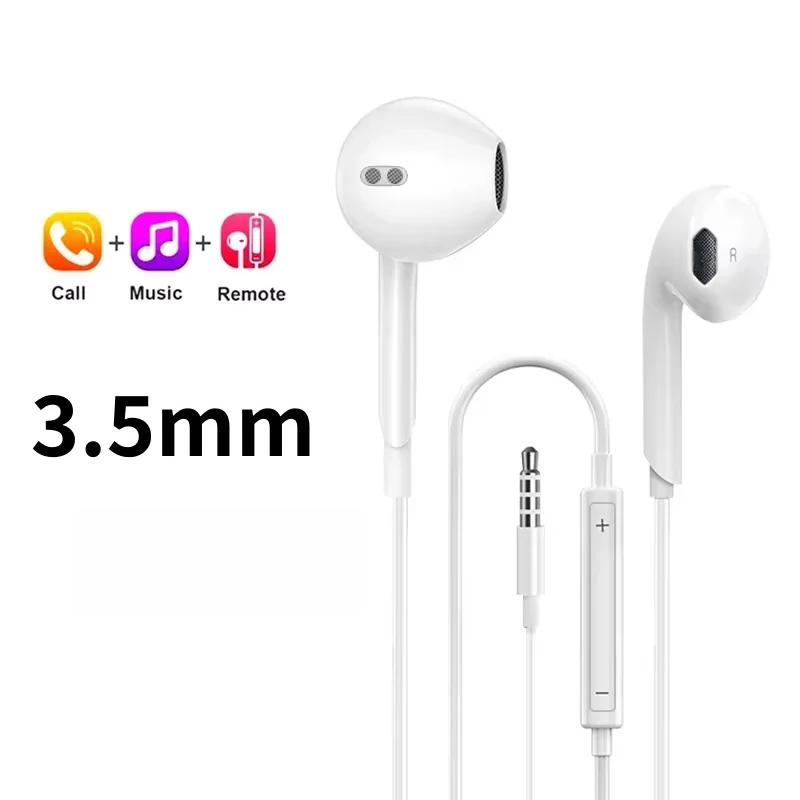 

Оригинальные проводные наушники для Xiaomi 15 14 13 12 11 10 Pro Redmi Note K50 Samsung Huawei Type C 3,5 мм AUX Вставные наушники