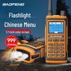BAOFENG BF-UV17 Dual-Band Professional Walkie-Talkie (CN Version)