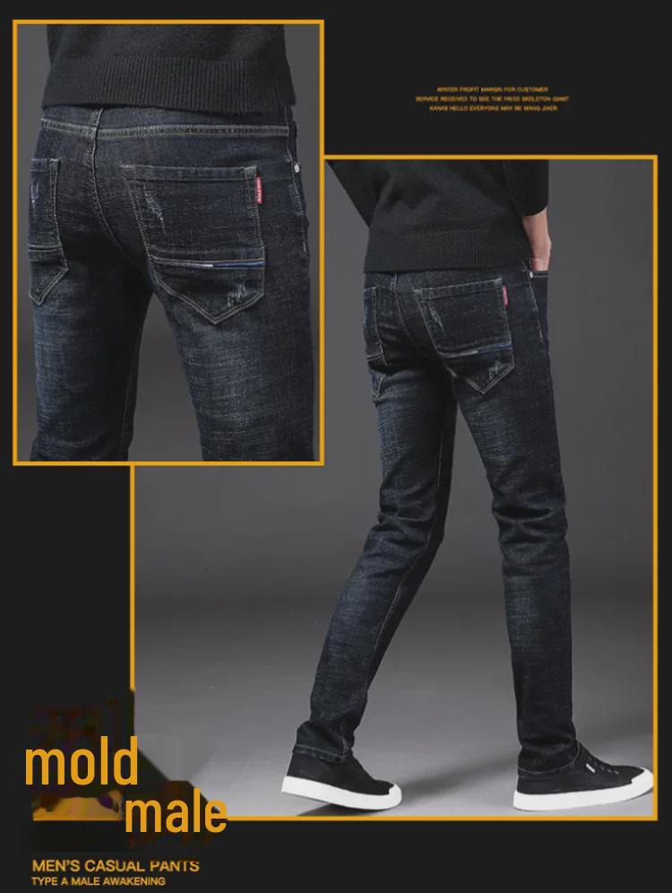 Herrenjeans mit geradem Bein für Frühling und Herbst: High-End Casual National Trend