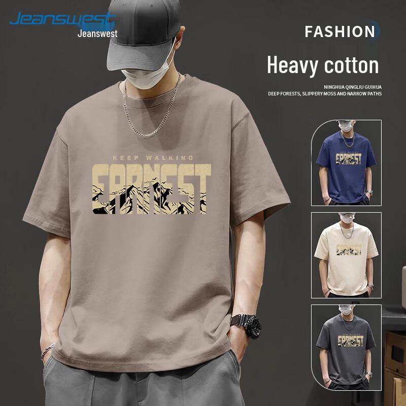 Jeanswest Men s Mountain Range Print Short Sleeve T-Shirt 4XL