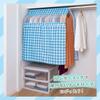 Astro Hanger Rack Blue Check Clothes Garment Pipe Center Slit for Smooth Insertion and Mesh Window for Visibility of with Fixing Closet Cover,
