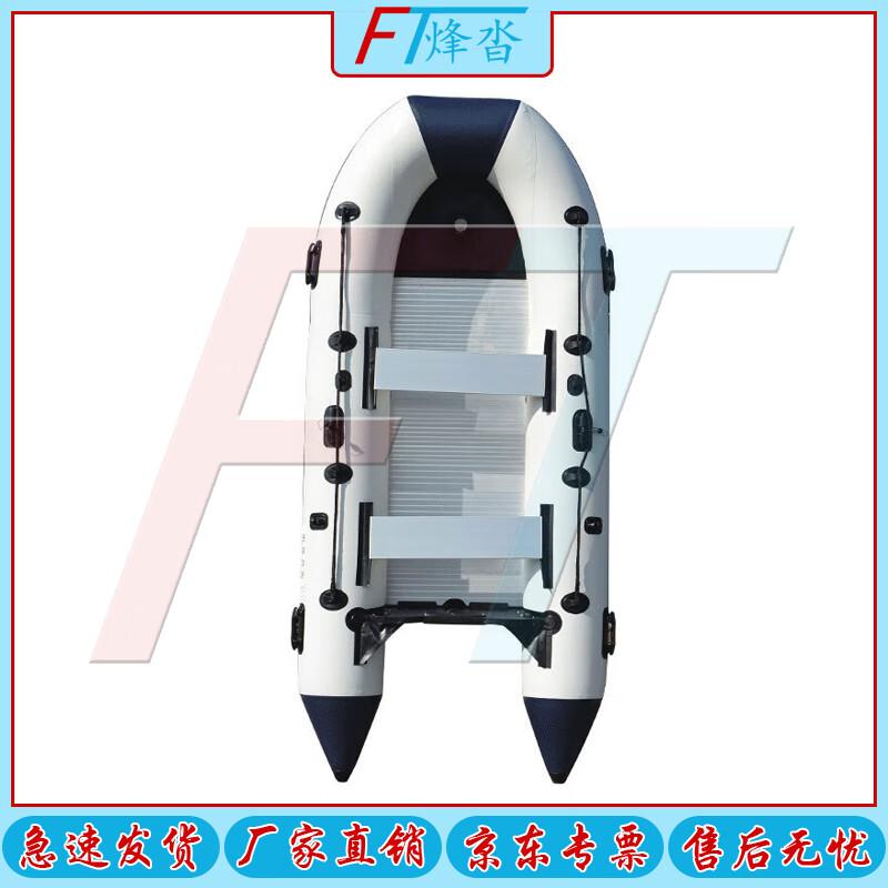 Fengta Aluminum Alloy Bottom Inflatable Rescue Boat