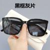 Annual large frame simple fashion sunshade sunglasses men's and women's trend people square sunglasses