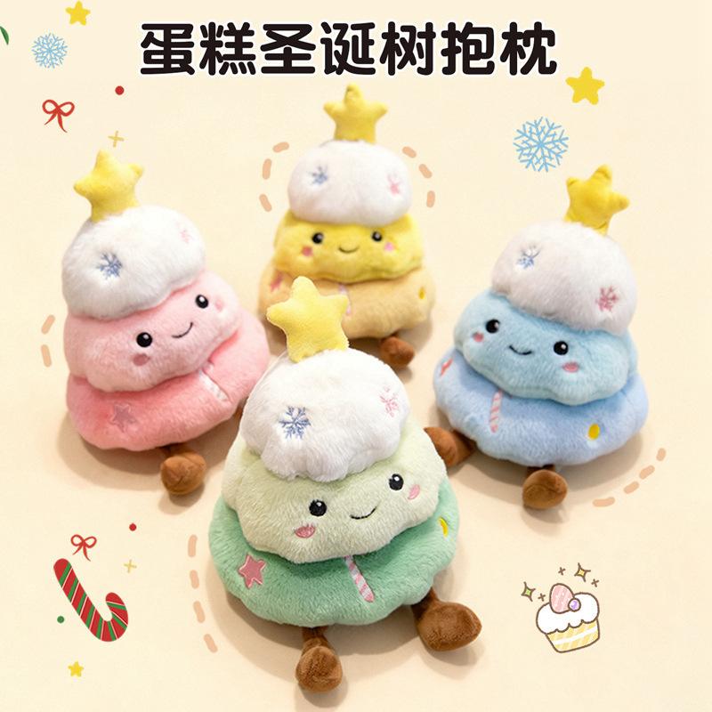 Mignon Cartoon Poupée de Noël Gâteau Arbre de Noël Poupée Poupée en Peluche Ornement Jour des Enfants