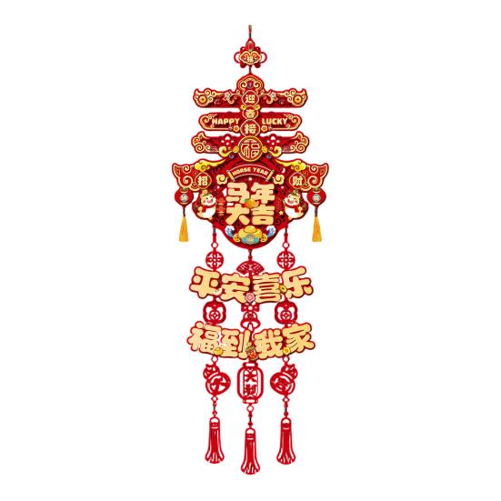 Chinese New Horse & Fu Sign Wall Year Decoration 2026 Red Hanging Decor for Door Festive