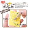 Seed Eraser Stamp Horunavi Start Set KH-HNT-2