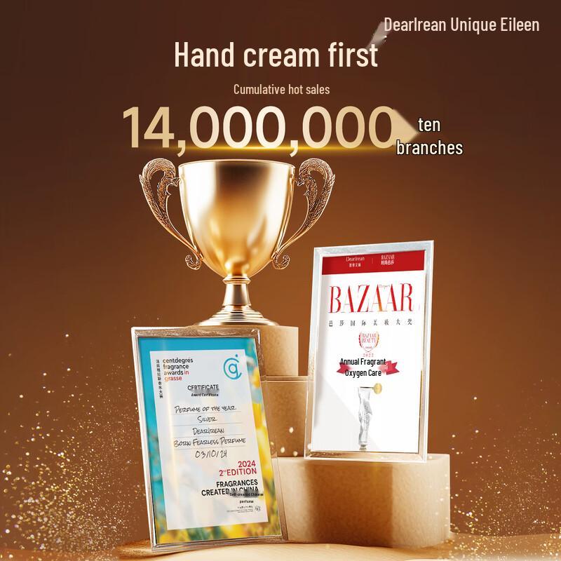 Dute Ailin Night Cherry Stars Hand Cream & Perfume Set