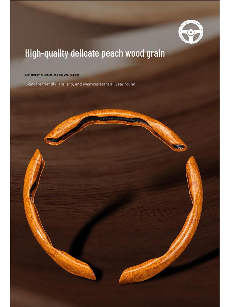 Lada Steering Wheel Cover: Wood Grain, High-End, Comfortable, Non-Slip, Fits O-Shape/D-Shape, All Seasons.