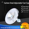 125 Heavy-Duty Adjustable Carbon Steel Leveling Foot with Fixed Foot Cup