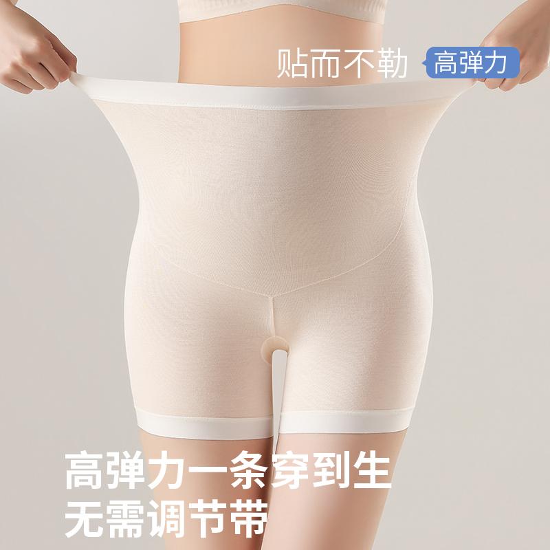 Pregnant women's underwear safety pants 2-in-1 anti glare summer thin style spring summer style high waist support short pants leggings