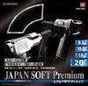 SK11 Air Hose Premium Soft Inner Diameter x Outer Diameter Made in Japan Type, 6.5mm 10mm, 20m, SAHP-S620,