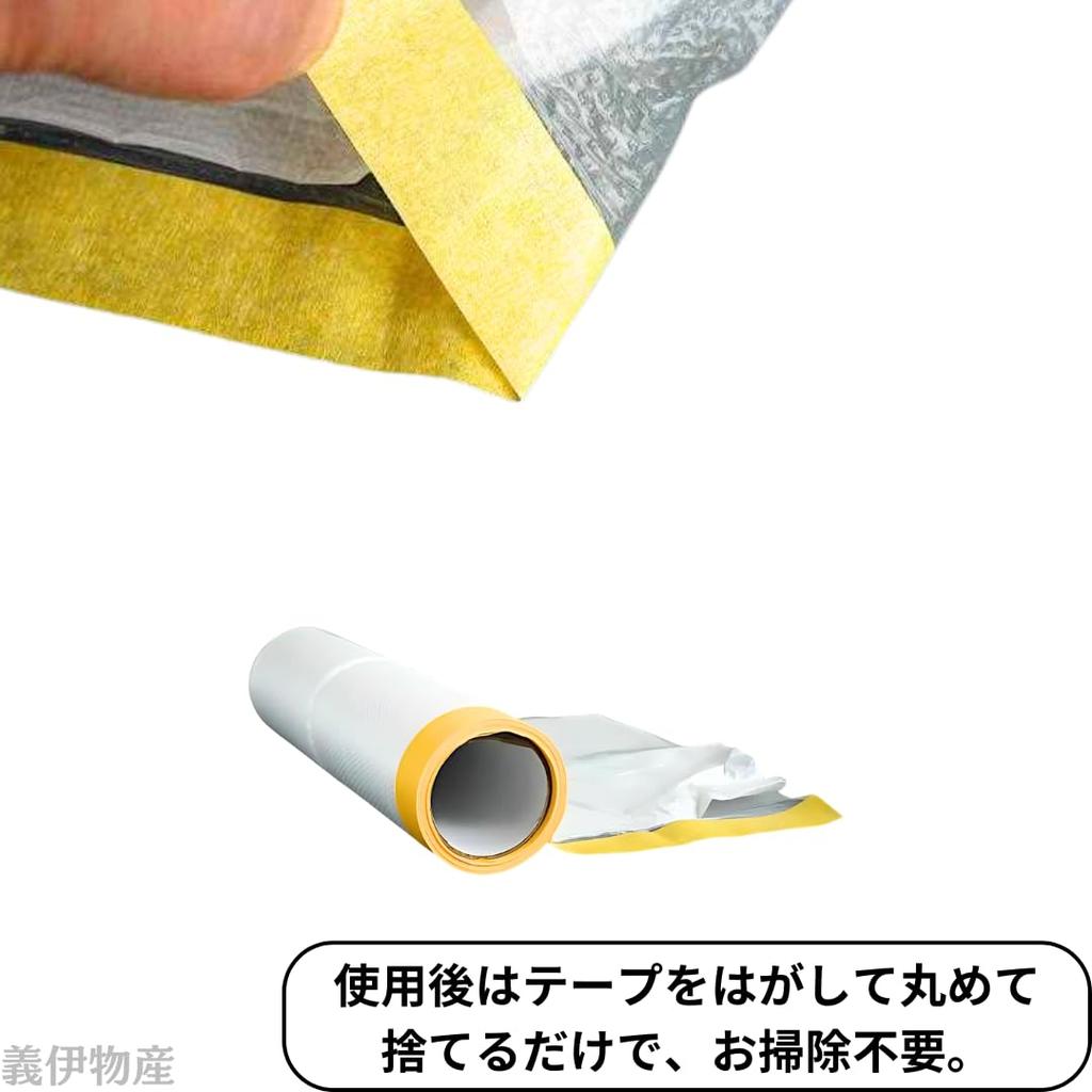 Masker Tape, 43.3 inches (110 cm) x 16.4 ft (5 m), Easy Cleanup, Spills,