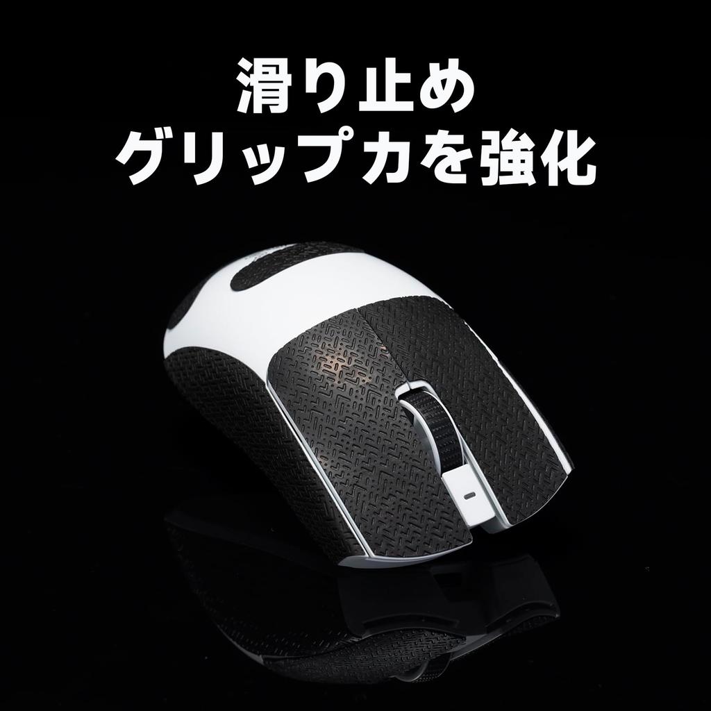 BRIMFORD Grip Tape for Razer Viper V3 Pro, Anti-Slip, Enhanced Grip, Sweat-Absorbent, Compatible with Razer Viper V3 Pro Gaming Mouse, Mouse