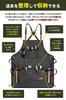 Men's Water-Repellent and Stain-Resistant Work Apron, Heavyweight, Ideal for DIY, Hairdressing, Gardening, Outdoor Activities, and Camping, by KurtMas