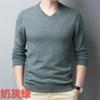 100% Pure Wool Sweater Men'S Spring And Autumn Chicken Heart Neck Knitted Sweater Versatile Men'S Wool Sweater Casual Bottoming Shirt