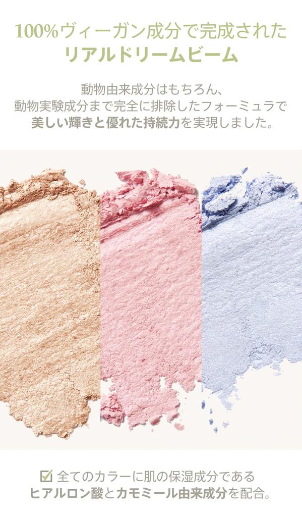 Laka Dream Beam Highlighter #03 Water Beam