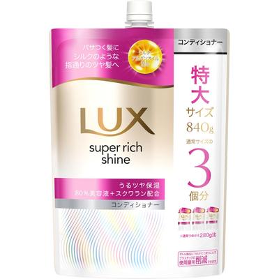 Unilever Après-shampoing Super Riche Brillance Hydratation 840g