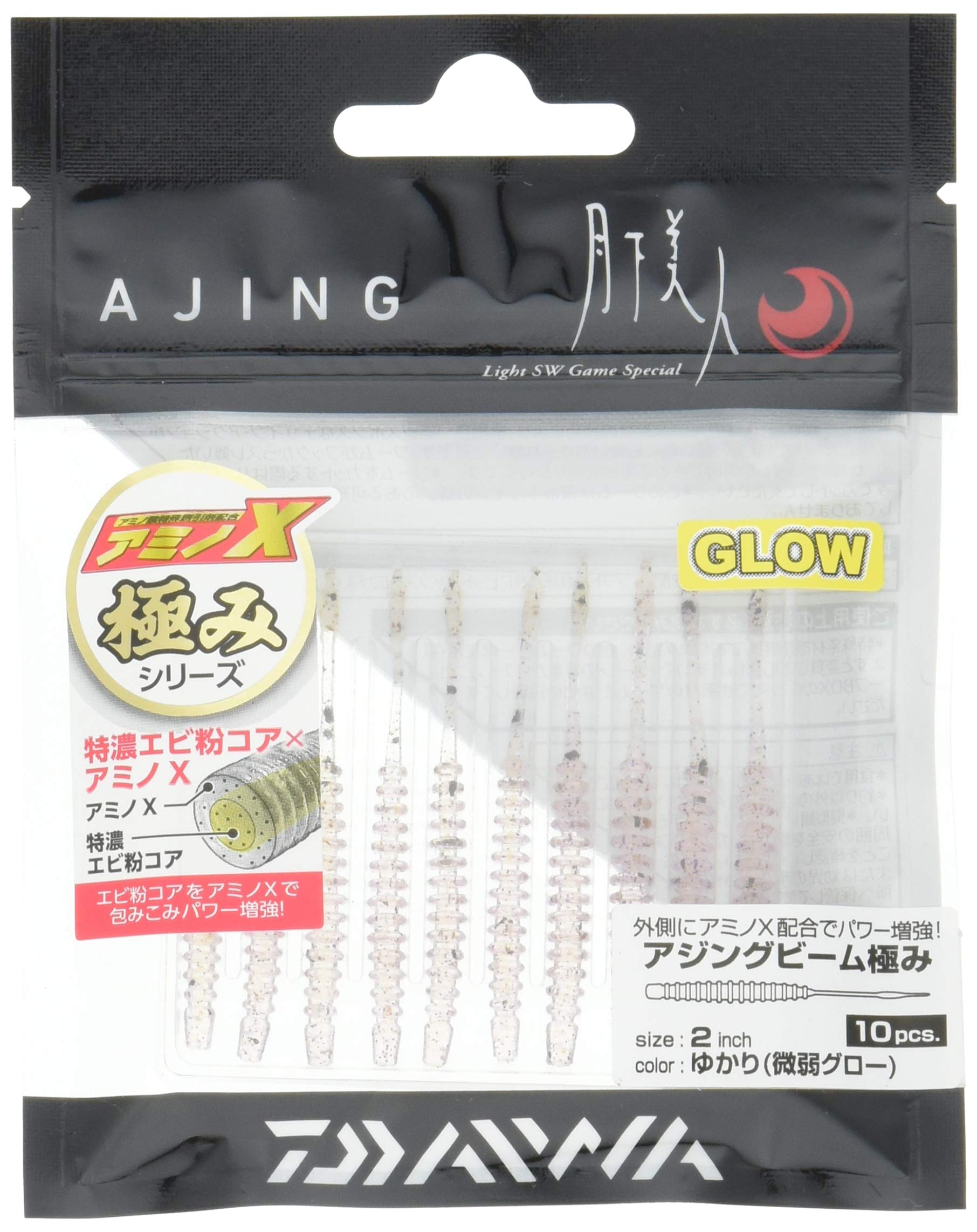 Daiwa Worm Gekka Bijin Ajing Beam Kiwami 2 inch Yukari Lure (DAIWA)