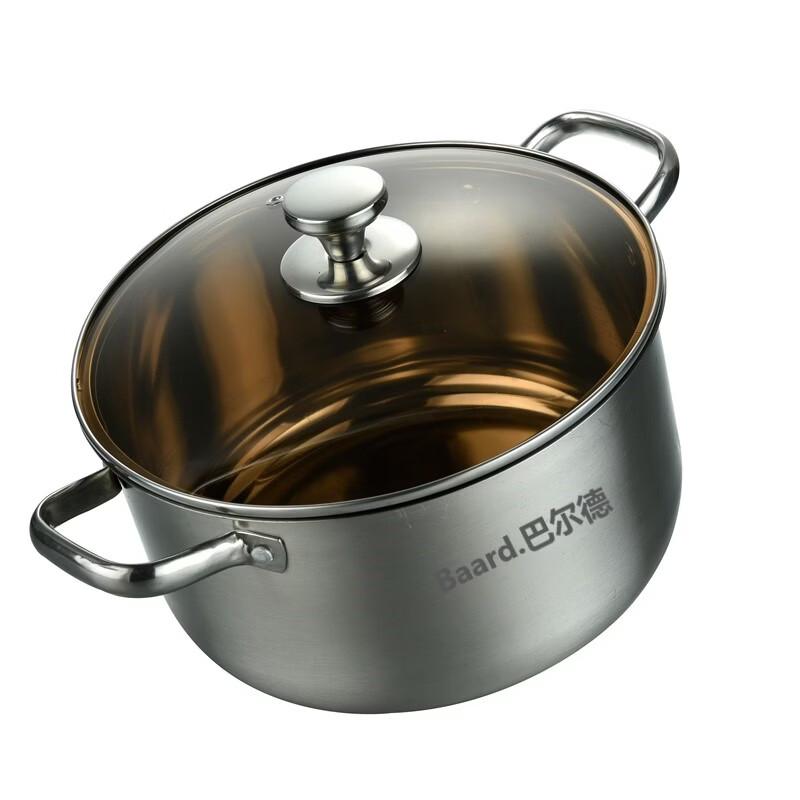Baldr Stainless Steel Multi-Purpose Soup Pot