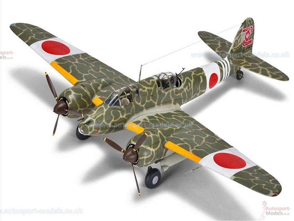 SWS Kawasaki Type 2 Fighter Toryu 1/32 Ki-45 Kai-Ko Two-Seat