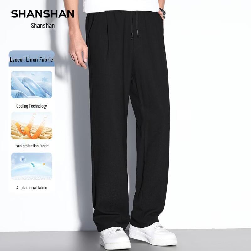 SHANSHAN Men's 10A Antibacterial Casual Straight-Leg Trousers