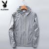 Summer UPF 50+ Ice Silk Sun Protection Jacket