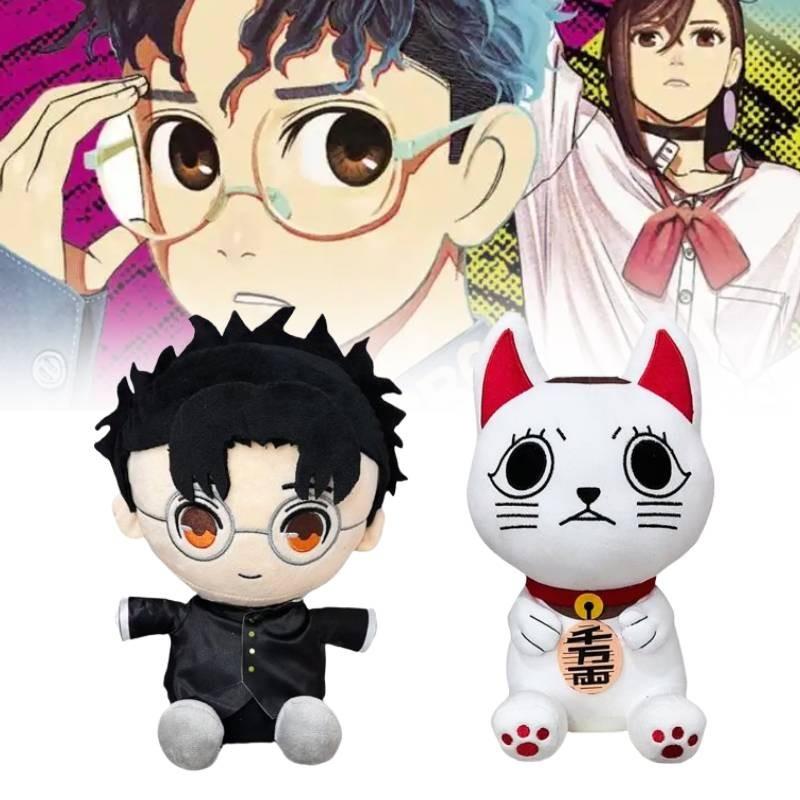 Anime Dandadan Plush Toy Cartoon Stuffed Doll Room Sofa Decoration Kids Gift