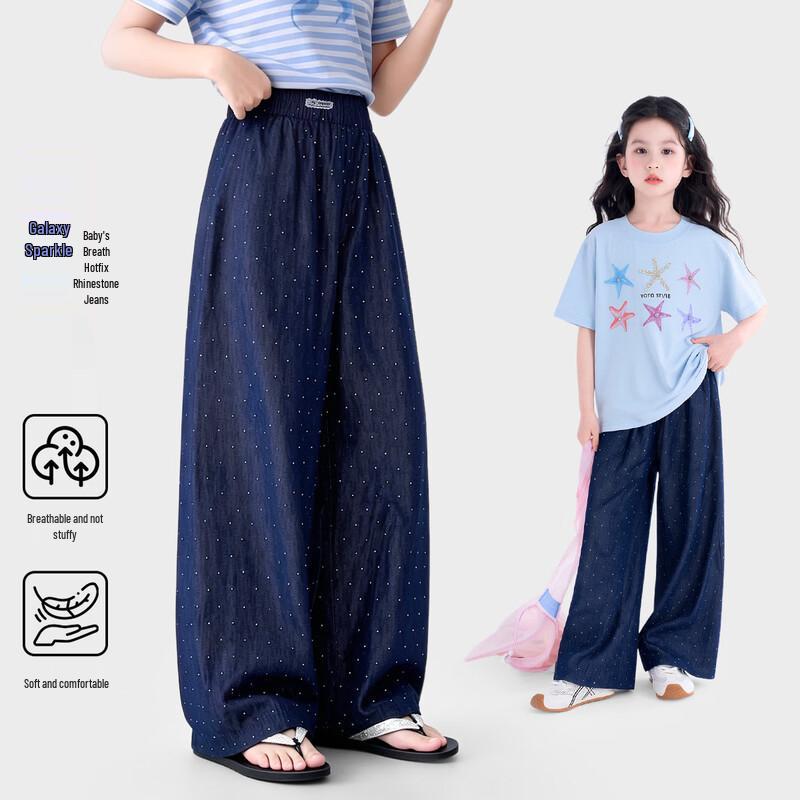 Tutu Xiaoxiang Girls Summer Star Rhinestone Denim Mosquito Repellent Pants 130