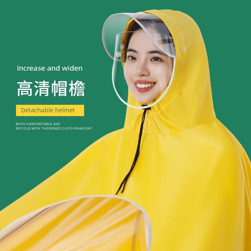 Bicycle Raincoat Student Summer Electric Bicycle Driving Agent Cycling Long Full Body Rainproof Poncho