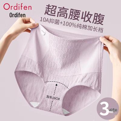 Audifen Women's High-Waisted Cotton Blend Seamless Briefs 3-Pack