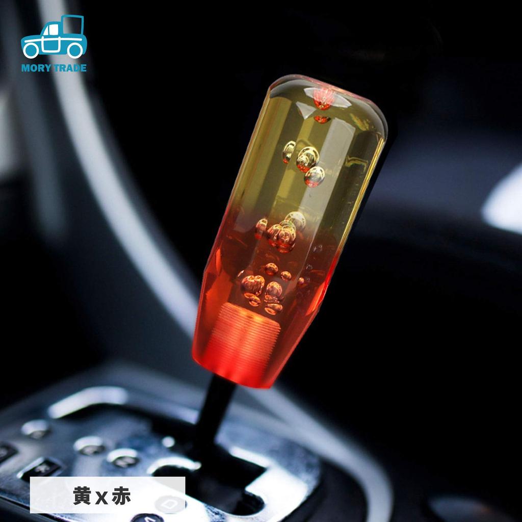 Morytrade Shift Knob Shift Lever MT AT Shift Car Light Tiger Clear 100mm (Yellow X Red)