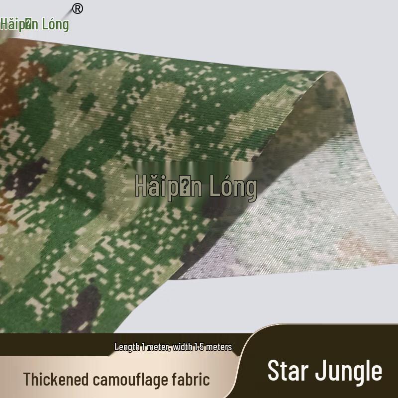 Haipinlong Thickened Waterproof Camouflage Fabric