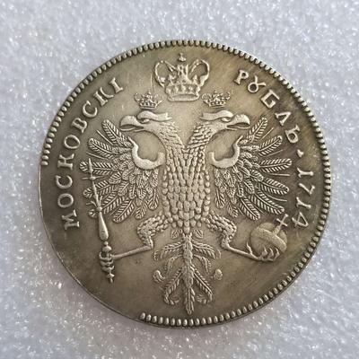 Russian USSR Commemorative Collectible Souvenirs Silver Coins
