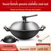 Zijin Heshi 32cm Non-stick Double-Handled Iron Wok Set with Lid & Spatula