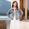 Women's New Chinese Style Spliced Denim Jacket