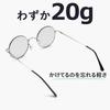 Sunglasses for Men and UV Fashion Boston Tinted Lenses [MERRY PLEASURE] Women, Protection, Glasses, Round, Style, (Lightly Colored)