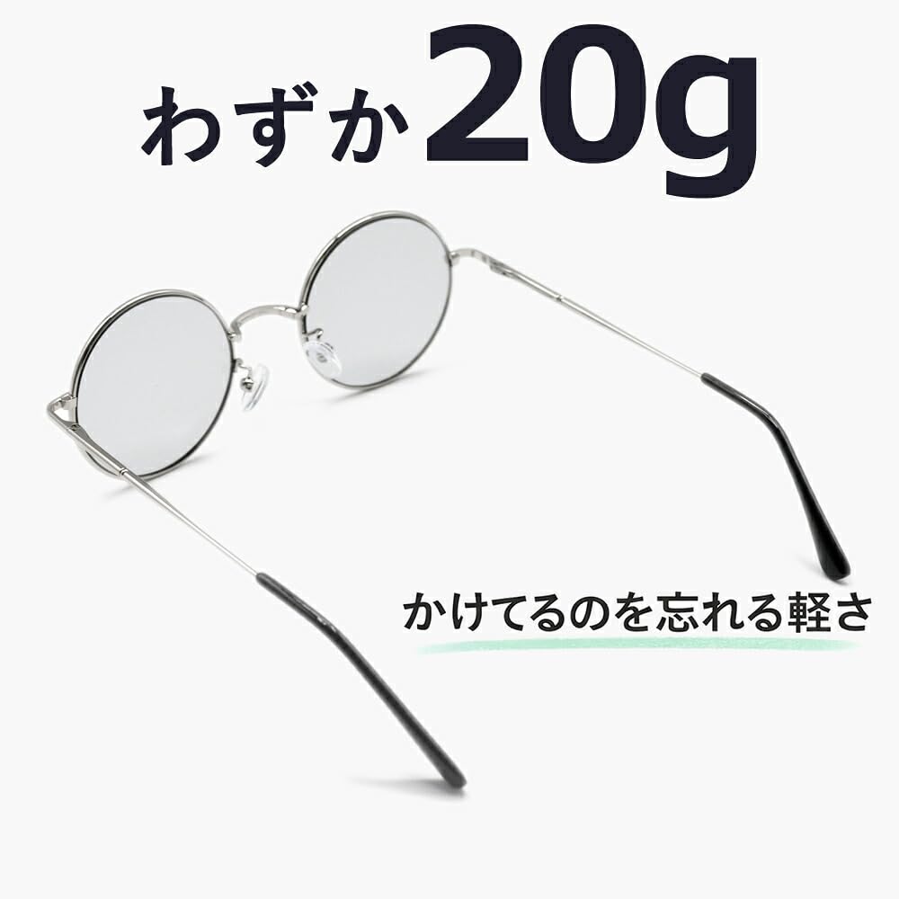 Sunglasses for Men and UV Fashion Boston Tinted Lenses [MERRY PLEASURE] Women, Protection, Glasses, Round, Style, (Lightly Colored)